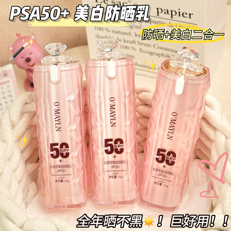 [Delivery Within 48 Hours] Spf50+ Whitening Sunscreen Lotion, Brightens Skin Tone Naturally Without False Whitening and Isolates Uv Rays