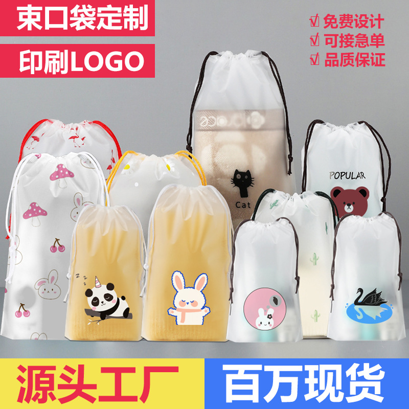 Мультяшная сумка с завязками, пылезащитная, для хранения обуви