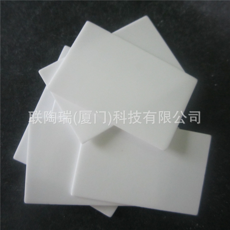Supply of Alumina Ceramic Substrate Led Digital Ceramic Substrate Laser Marking Punched Substrate High Thermal Conductivity