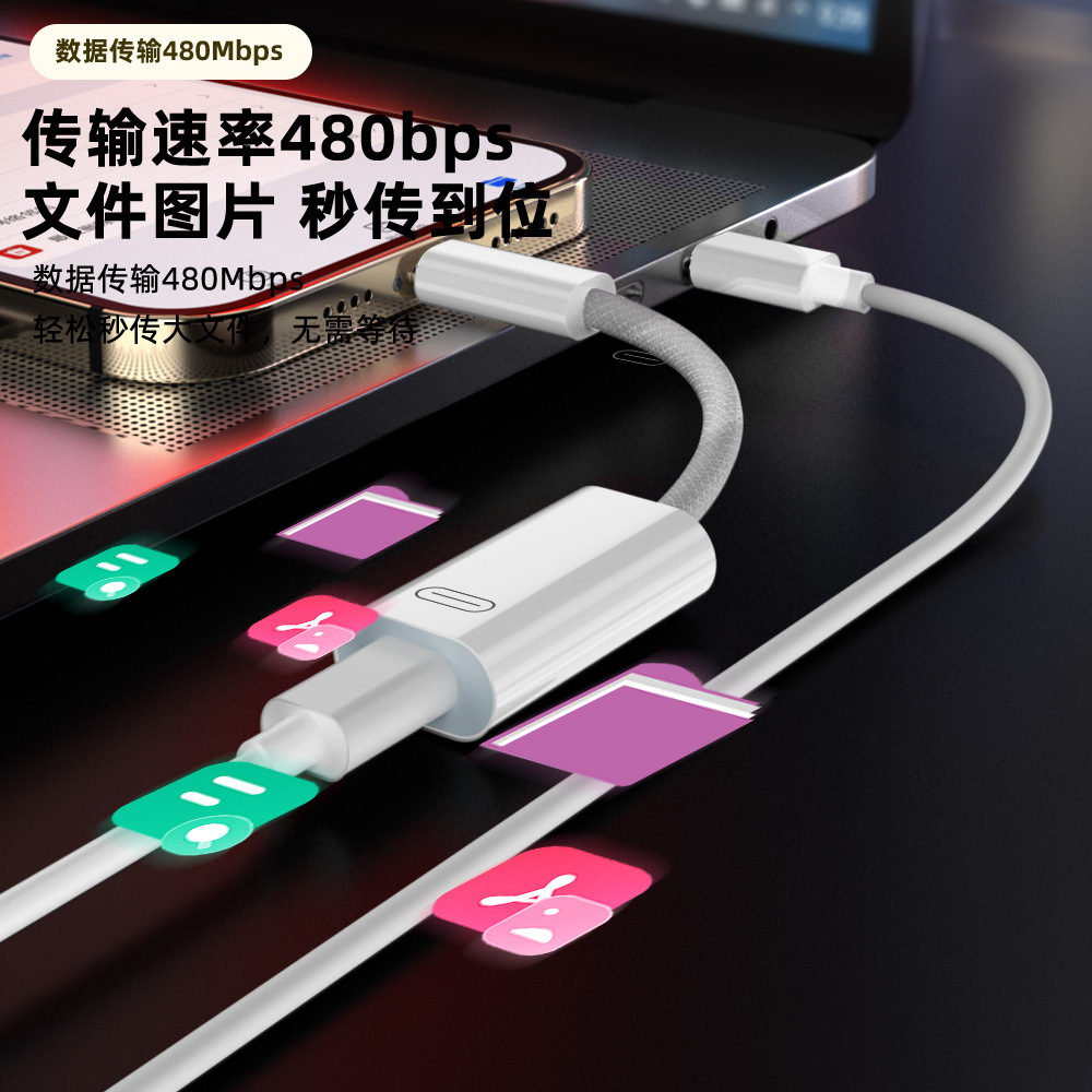 Type-C to Lightning Headphone Adapter Short Cable Is Suitable for Apple iPhone 17 Headphone Audio Cable