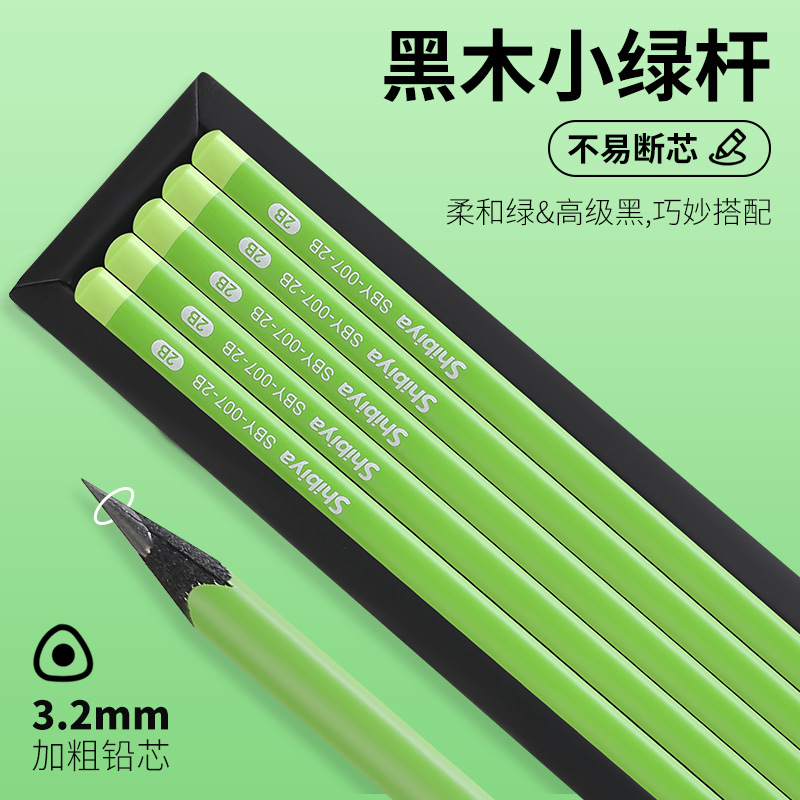 Shibiya New Black Wood Small Green Pole Pencil HB Bold Lead Core for Primary School Students Not Easy to Break Children 2B Pencil