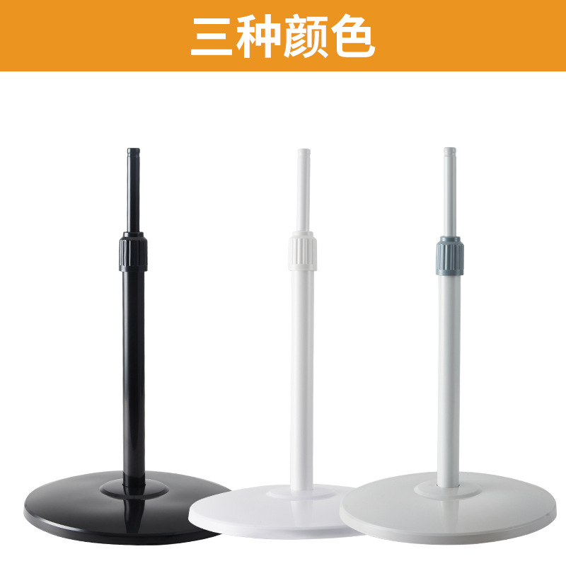 Factory Direct Supply Fan Base Chassis Universal Floor Fan Disc Column Tube Household Vertical Fan Accessories