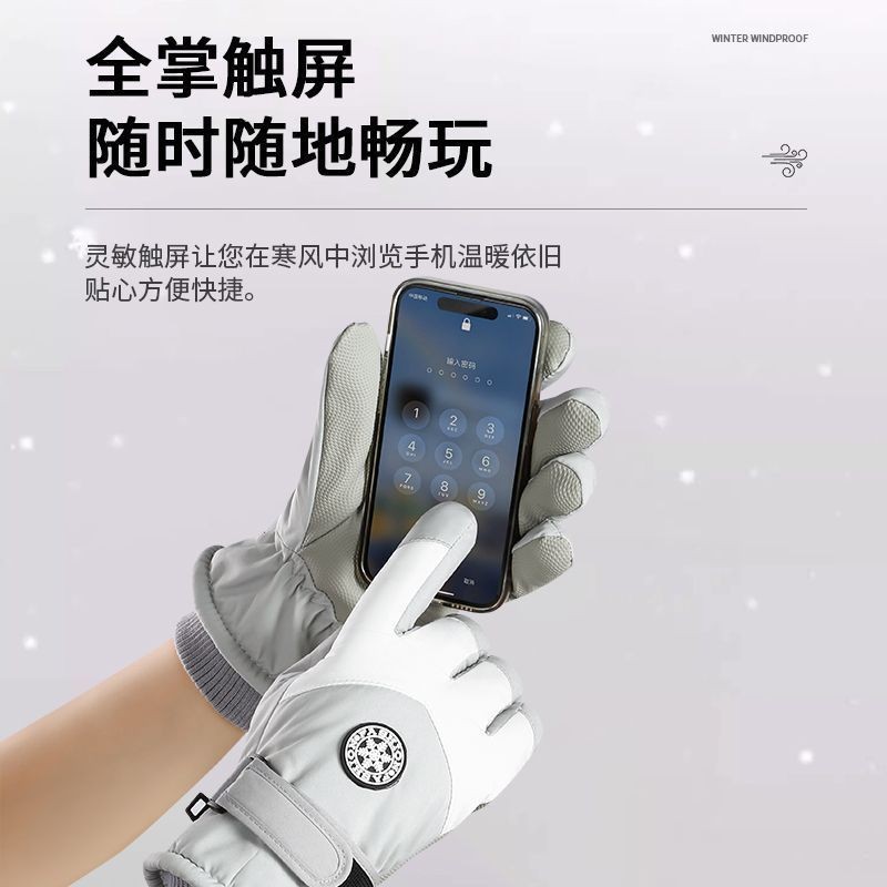 Cross-Border Ski Gloves Winter Velvet Thickened Outdoor Sports Waterproof Anti-Slip Touch Screen Warm Cycling Gloves