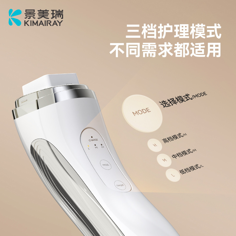 Customized Logo Radio Frequency Instrument Home Beauty Instrument Facial Introduction Instrument Body Vibration Massage Radio Frequency Instrument Hot Lifting