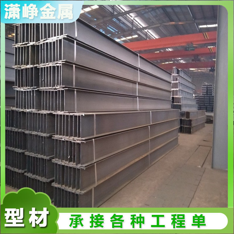 Индивидуальная H-балка европейского стандарта S355, стальная балка британского стандарта с Q345B, горячекатаный профиль, сварка H-балки по запросу