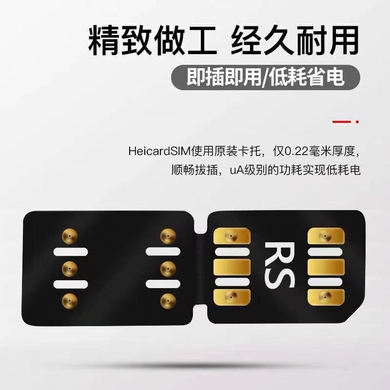 Super Snow Card 2023 Version Rs Is Suitable for Apple X1314Px Mobile, China Unicom, Telecom, Qpe Unlocking, 5g Dual Sim