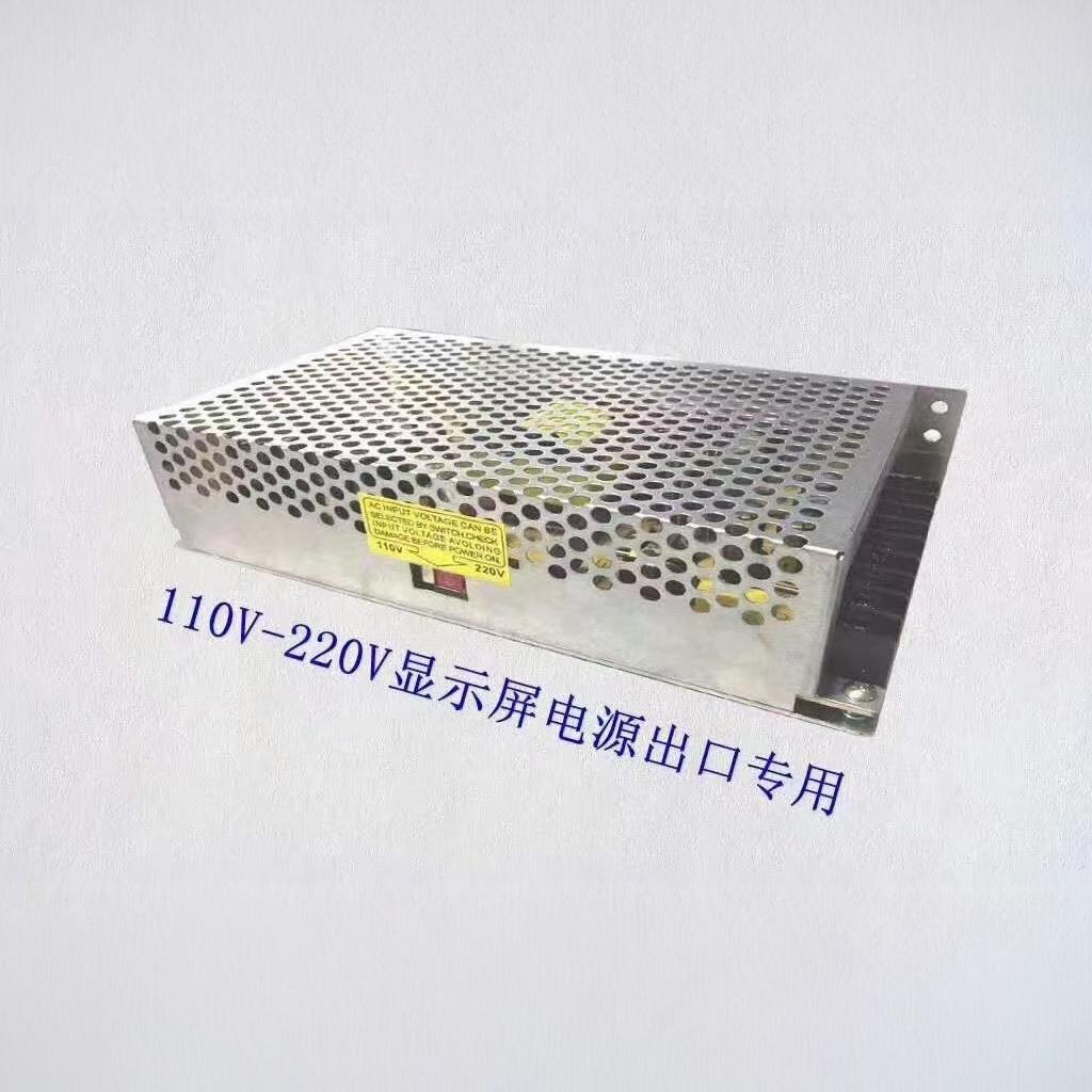 Led Power Supply Led Display Power Supply 5V40A200W Led Display Transformer Energy Saving Power Supply