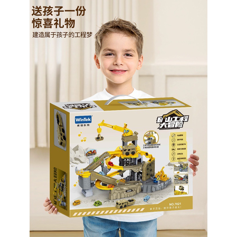 Engineering Rail Car Sliding Small Train Parking Lot Car Adventure 3 Years Old 4 Toys Boys and Kidsren