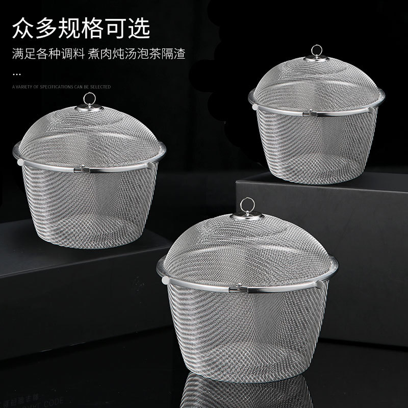 Stainless steel seasoning ball Weibao seasoning pot tea bag Weibao medicine bag stew ball filter ball filter marinated ball