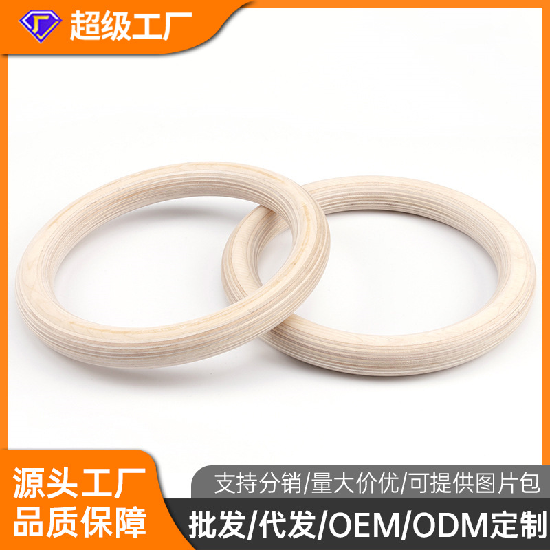 Фитнес-кольца ABS березовые гимнастические кольца для домашних тренировок оптовая продажа