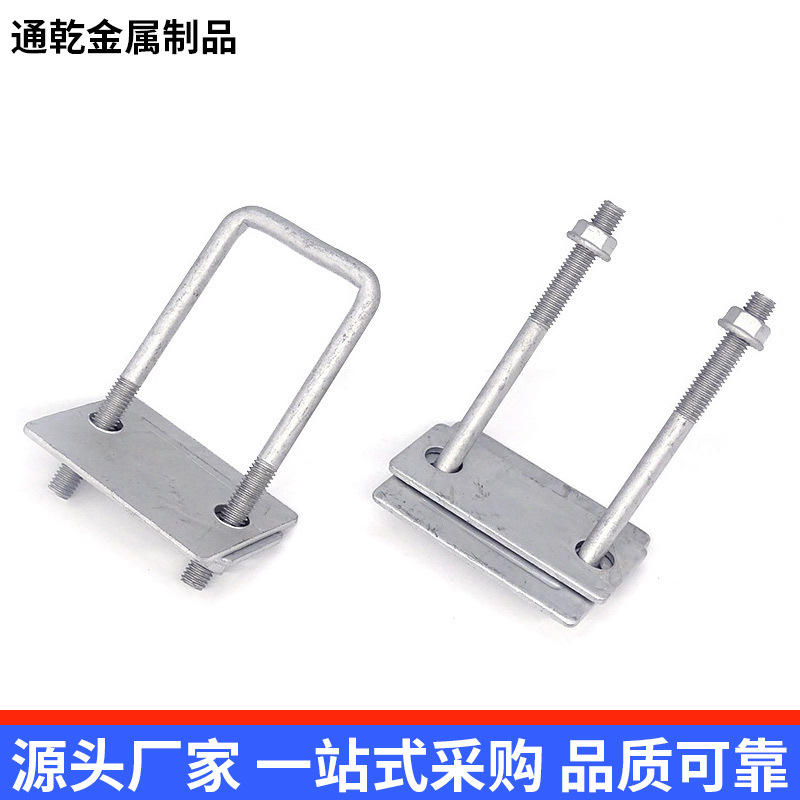 Photovoltaic Pressure Plate Double Pressure Single Pressure Plate Photovoltaic Solar Power Generation Accessories Photovoltaic Accessories Single and Double Hole Pressure Plate U-Shaped Wire