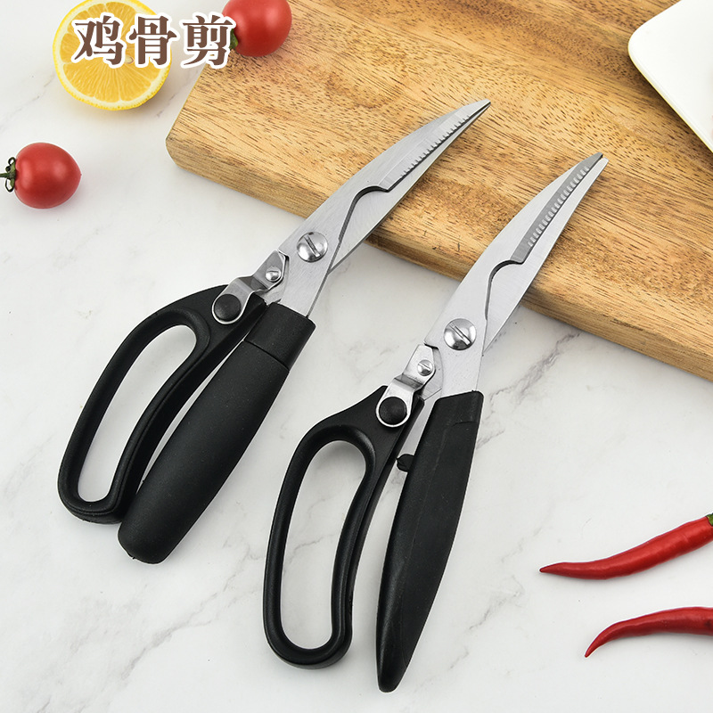 Spot multifunctional kitchen scissors stainless steel household scissors barbecue scissors food scissors plastic handle chicken bone scissors
