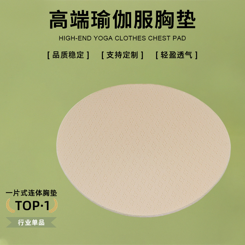 Кросс-граничная накладка для бюстгальтера больших размеров, дышащая поролоновая накладка, спортивное нижнее белье, вставка для купальника