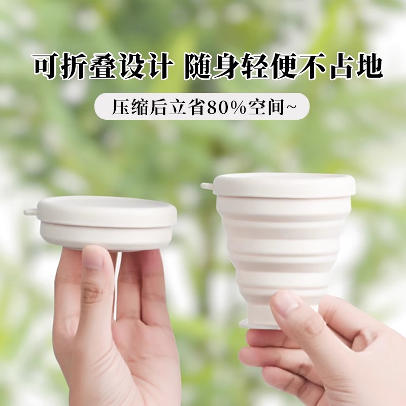 Foldable Water Cup, Portable Silicone Outdoor Camping Cup, Travel Goodies, Food-Grade Washable Compressed Mouthwash Cup
