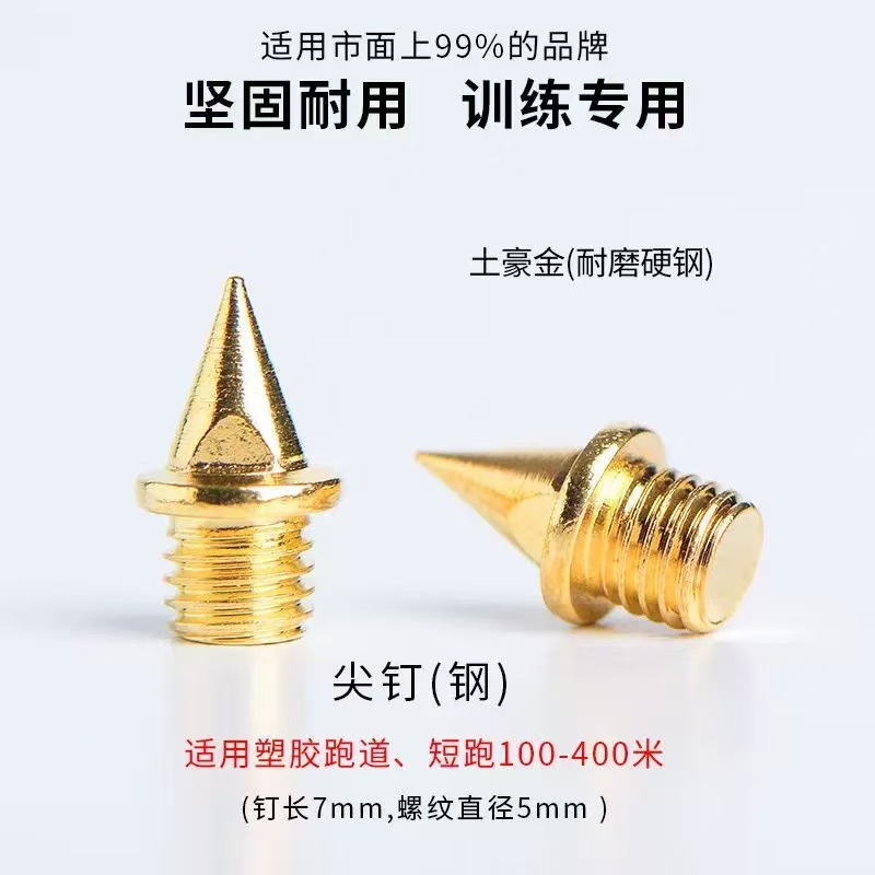 Spikes Spikes for Track and Field Running Examination Short Spikes Spikes Carbon Spikes Jumping Spikes Spikes Steel Spikes