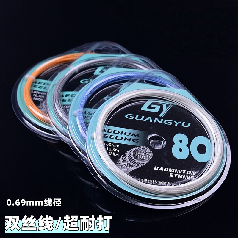 Широкая перьевая стальная нить, высокая нагрузка, профессиональная, устойчивая