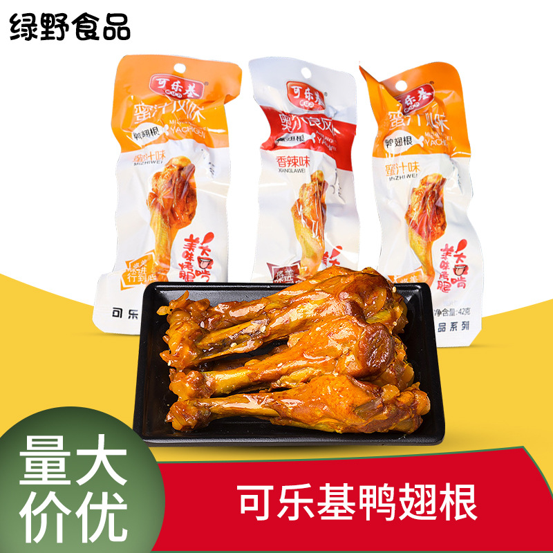 Colaqui закуски из жареных утиных ног со вкусом мяса оптовая продажа жареных телячьих закусок