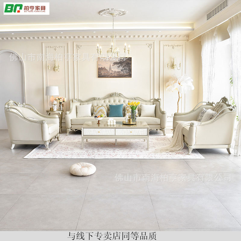 French Light Luxury Solid Wood Carved Leather High-End Sofa Combination Living Room American Simple High-End European Luxury Furniture