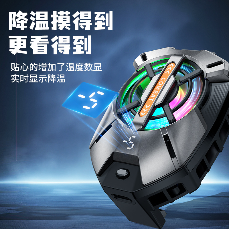 2025 New Mobile Phone Radiator Magnetic Digital Display Icing Semiconductor Refrigeration Cooling Live Broadcast E-Sports Factory Direct Sale