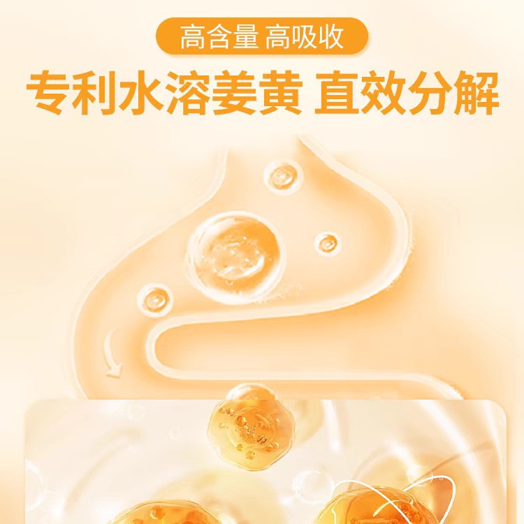 Pueraria Lobata Turmeric Drink, No Fear of Drinking, Self-Made Hangover Sobering up and Staying up Late Nutritional Drink Genuine Wholesale