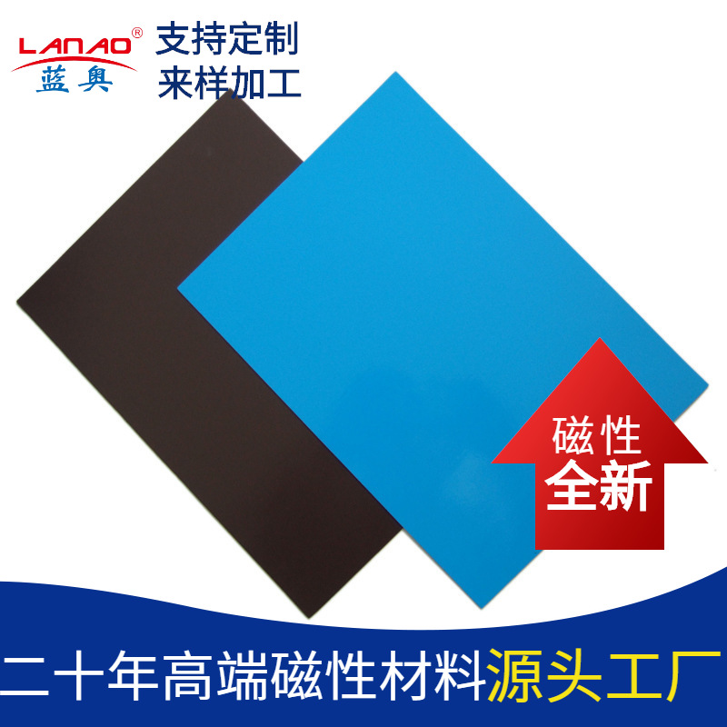 Резиновый магнит, самоклеящаяся магнитная лента для DIY, обучающая магнитная пластина, односторонний сильный магнит, трехмерный магнит A4