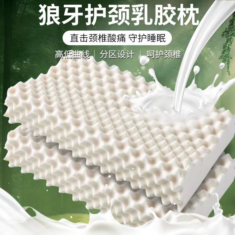 Latex Pillow Thailand Latex Neck Pillow Rubber Cervical Single Pillow Sleeping Household Pillow Core Factory Wholesale