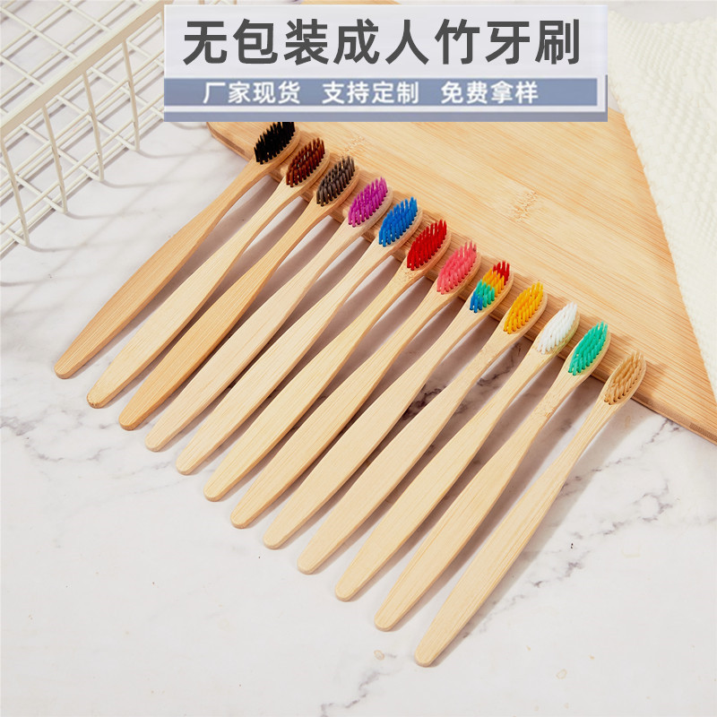 Bamboo toothbrush wholesale adult wood bamboo charcoal soft bristle toothbrush bamboo wooden handle flat toothbrush can be laser customized