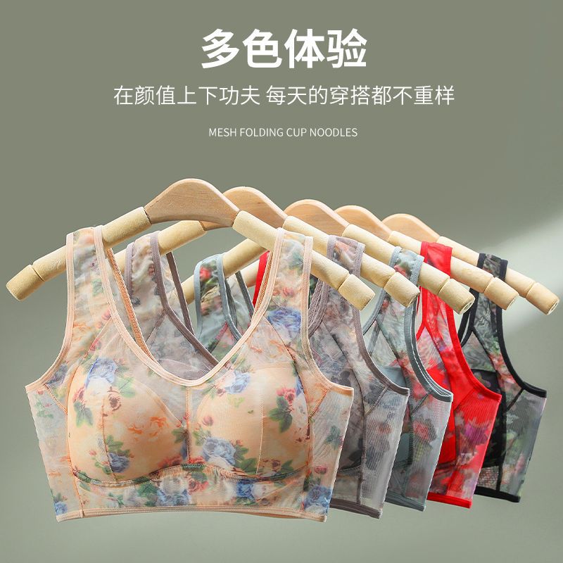 Middle-aged and Elderly Mother's Printed Bra plus size Thin Non-rimless Vest-type Bra Anti-sagging and Traceless Underwear for Women