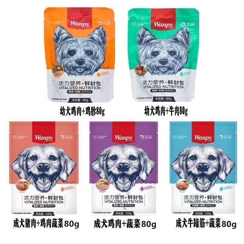 Wanpy Naughty Fresh Packed into Kitten Cat Strip Wet Food Nutrition Fattening Cat Dog Snacks Dog Fresh Packed for Dogs and Cats