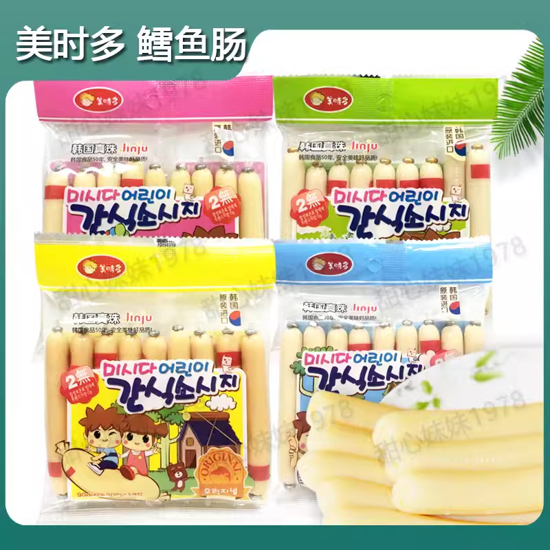 Колбаса из трески Zhenzhu Meishiduo из Южной Кореи, кукурузная, креветочная, мгновенная закуска 90г