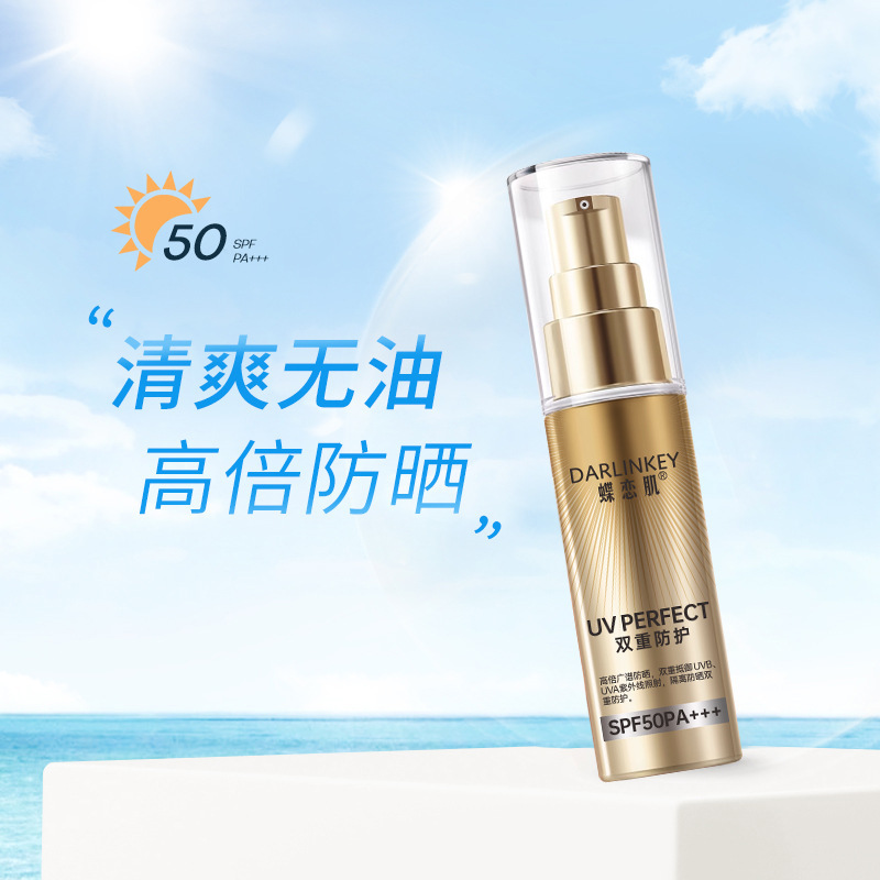 Butterfly muscle -1830 whitening isolation sunscreen 50ml concealer brightening body sunscreen refreshing manufacturers