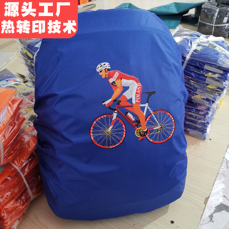 Factory wholesale backpack rain cover outdoor mountaineering backpack waterproof cover schoolbag dust cover 20-80 liters