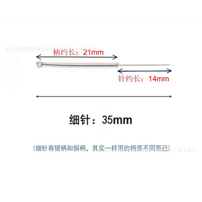 Factory Direct wholesale beauty freckle removal pen needle mole removal pen needle accessories small white needle thick needle fine needle