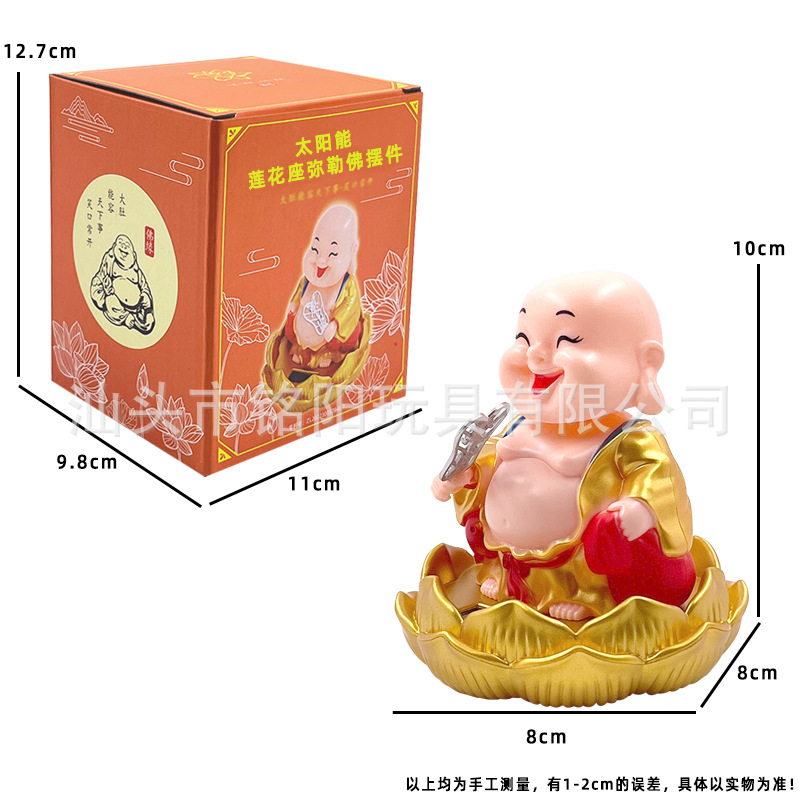 Solar Lotus Seat Maitreya Buddha Car Ornaments Nodding Doll Car Center Console Decoration Rocking Fan Buddha Cross-Border