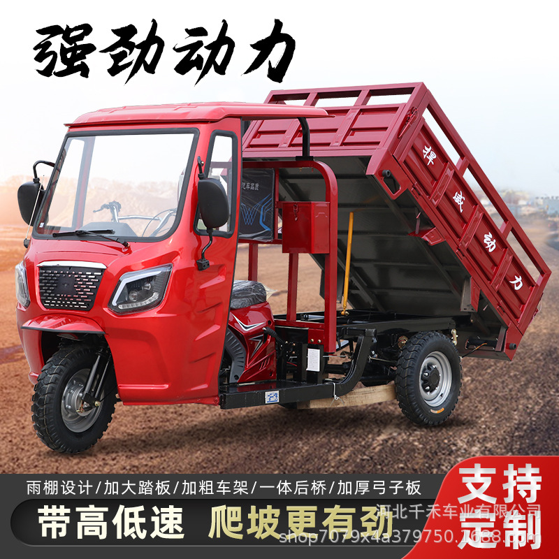 Send semi-closed luxury canopy half-shed fuel oil tricycle motorcycle tricycle cross-border household agricultural new genuine goods