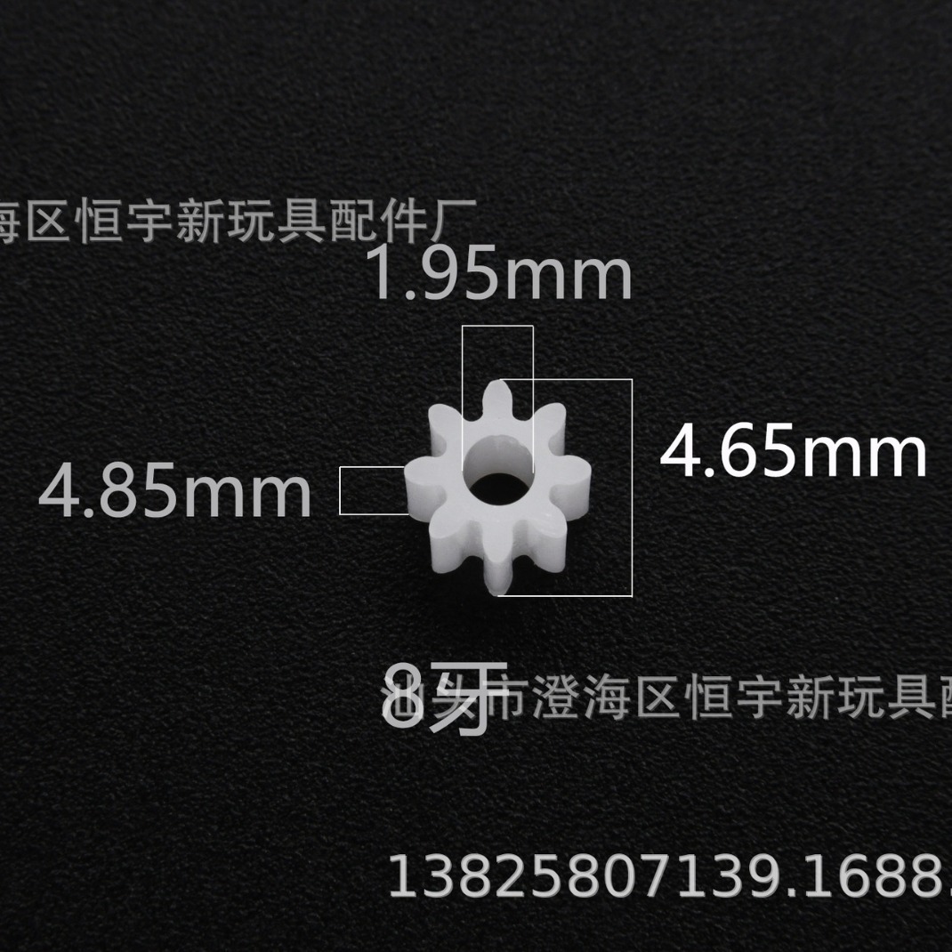 Модуль 2A внутреннего отверстия прямозубого колеса 08~18 зубов 0.5M