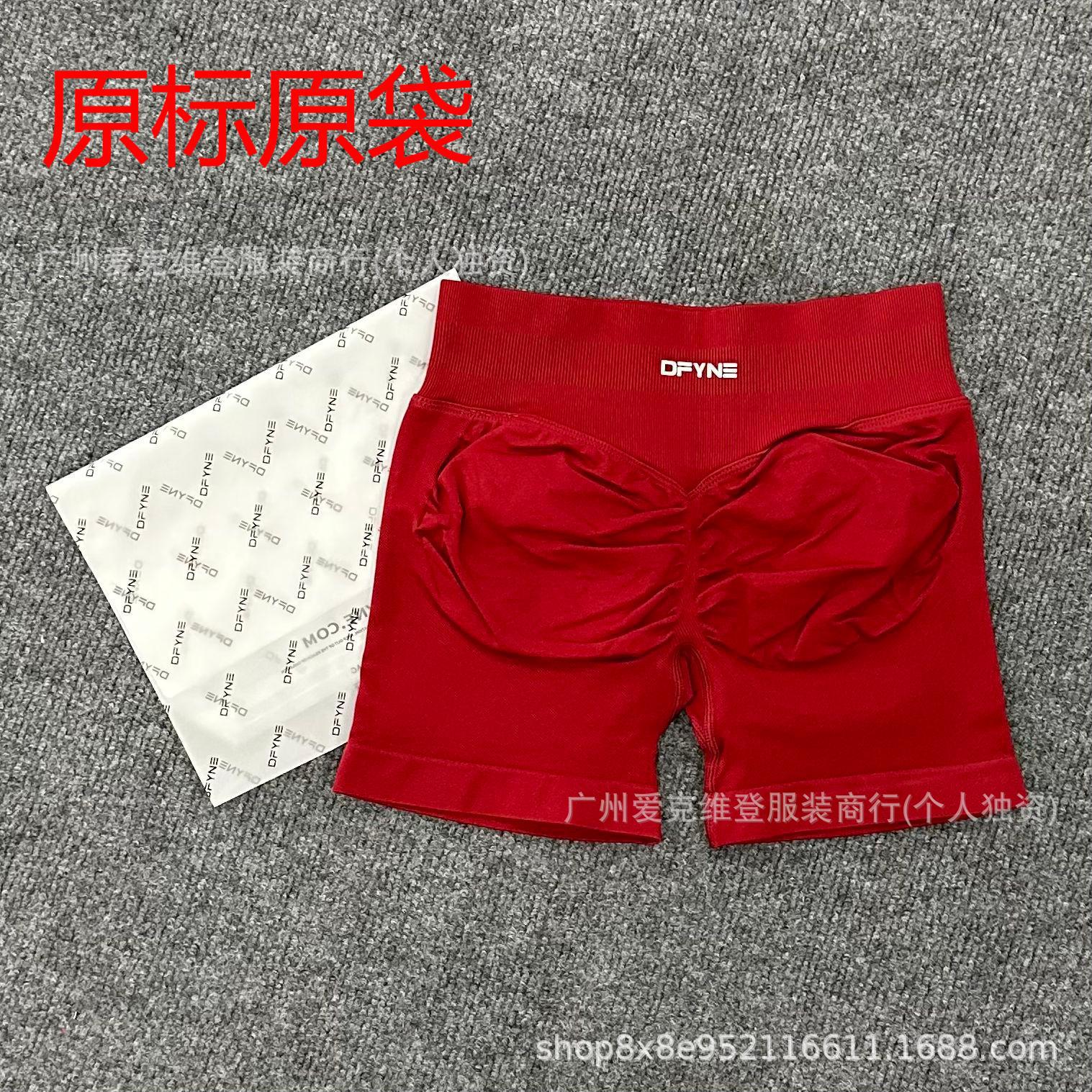 DFYNE (Full Color Original Label) Amazon Explosions Three Waist Sports Running Fitness High Waist Hip Yoga Shorts