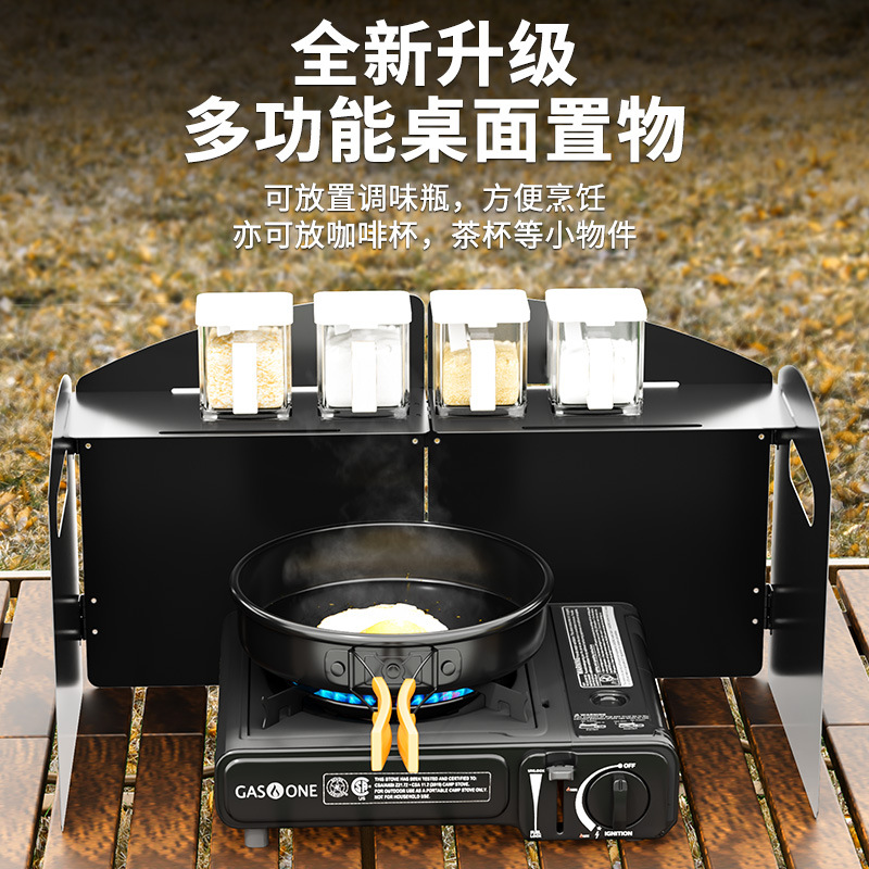 Outdoor Stove Windshield Thickened Folding Card Type Stove Windshield Stove Hearth Head Stove Windshield Air Hood Storage
