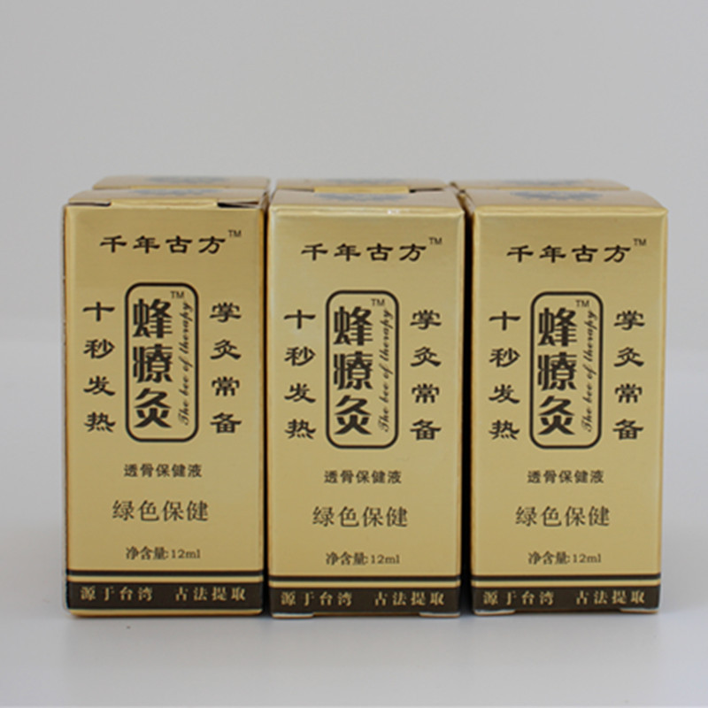 Bee therapy moxibustion baocao moxibustion baocao bee moxibustion moxibustion heating essential oil factory delivery direct sales Jianghu products
