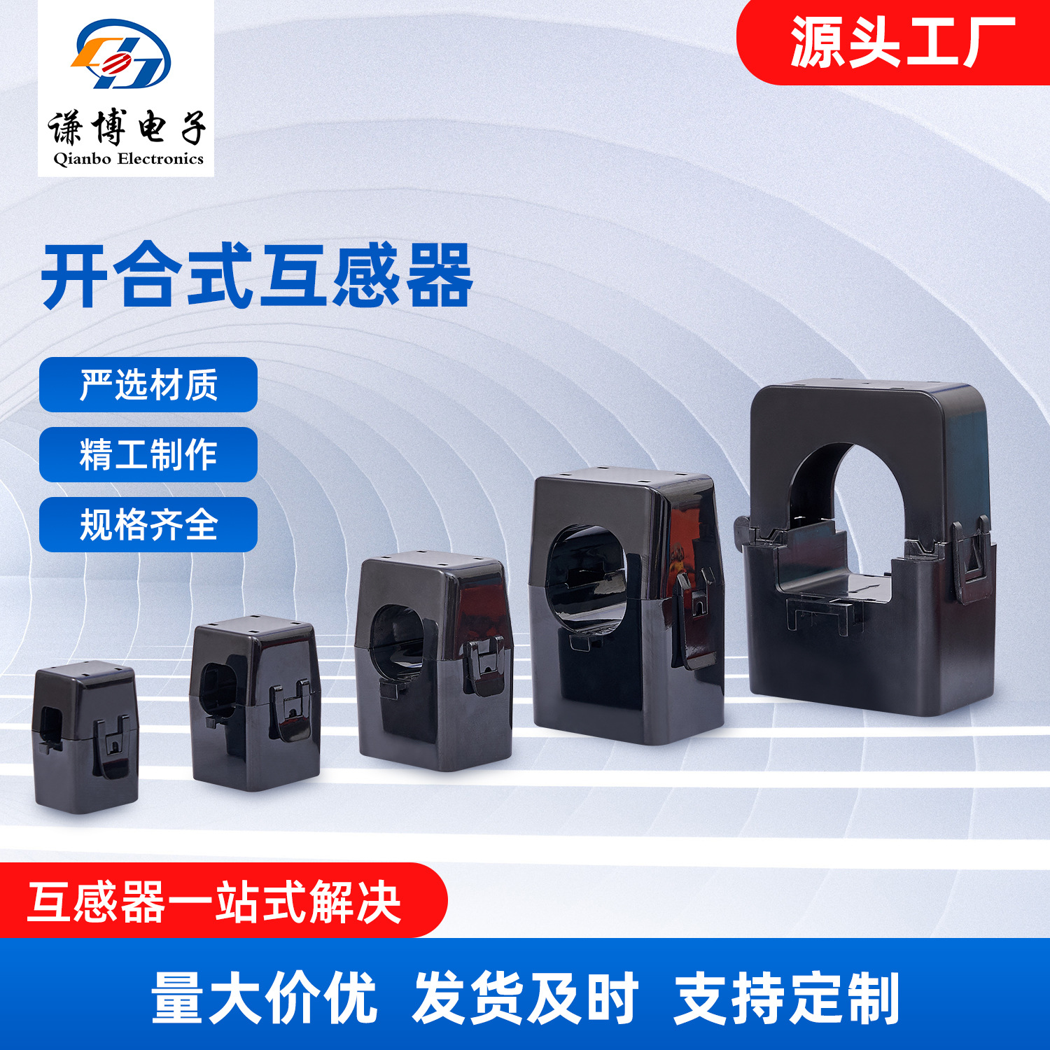 Открытие и закрытие открытого типа трансформатор тока 5A выход низковольтный открытый тип трехфазный четырехпроводной электрический браслет учета через-ядро тип