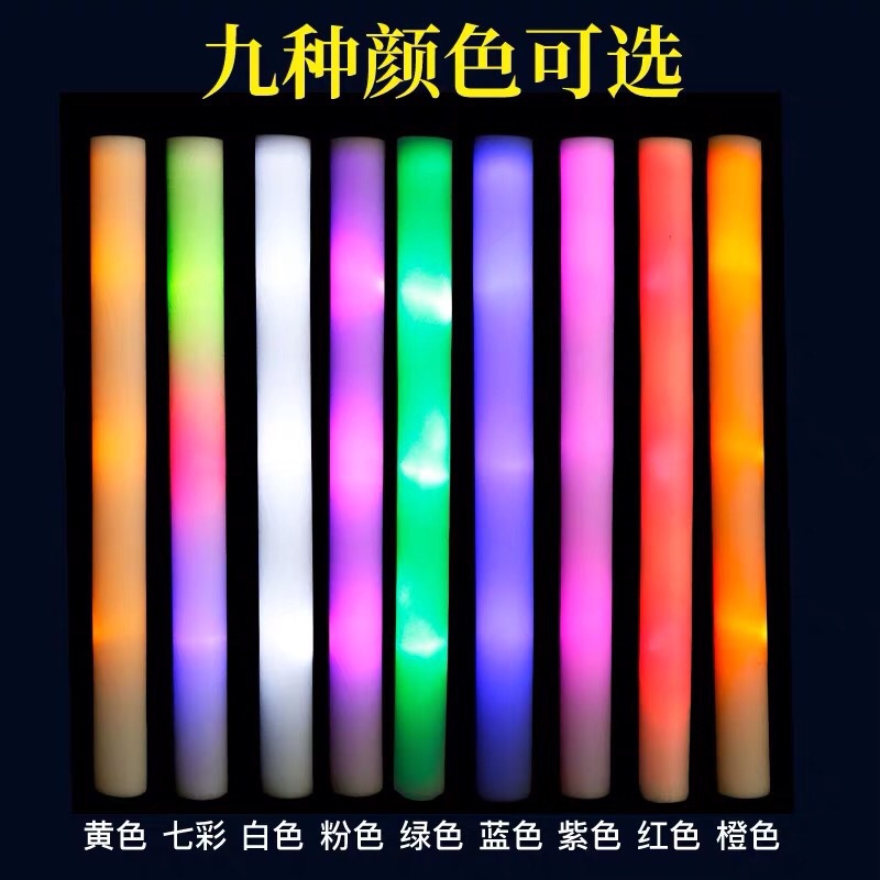 Sponge Glow Stick LED Large Concert Colorful Glow Stick Foam Stick Glow Stick Printed LOGO
