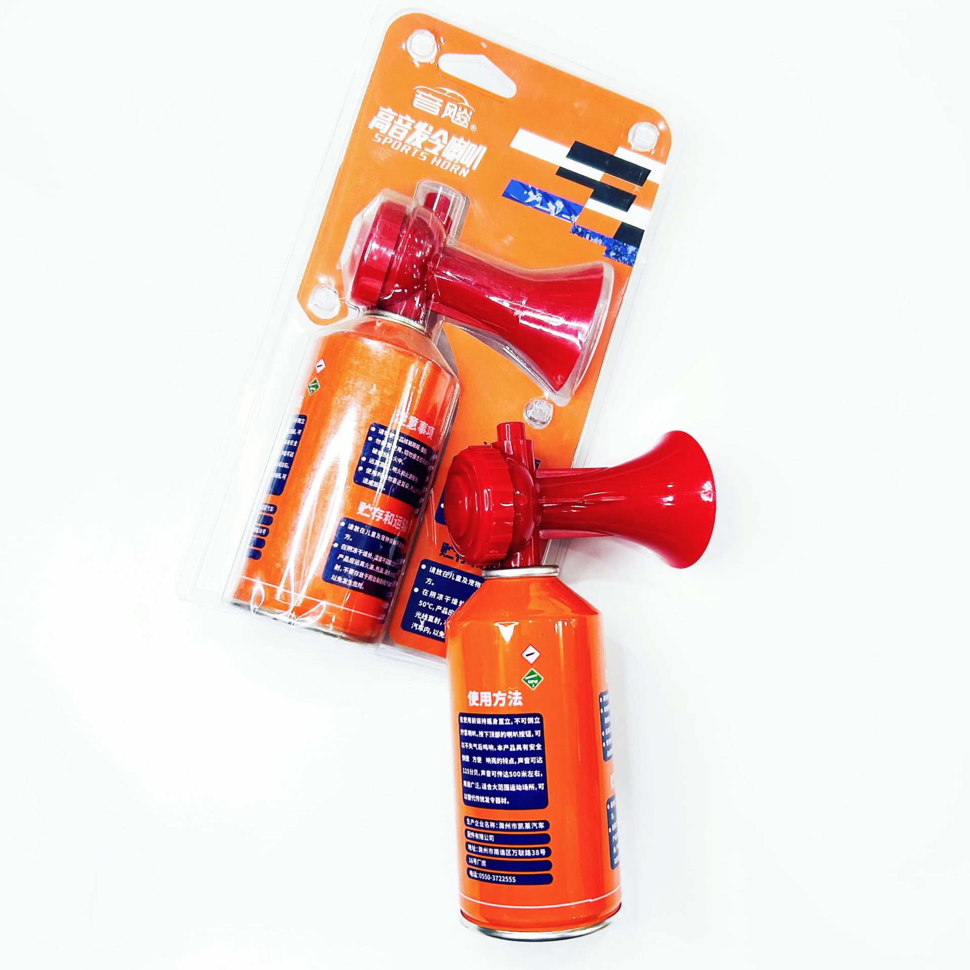 Треугольный распределительный свисток для соревнований по легкой атлетике Спортивное мероприятие Открытие соревнований