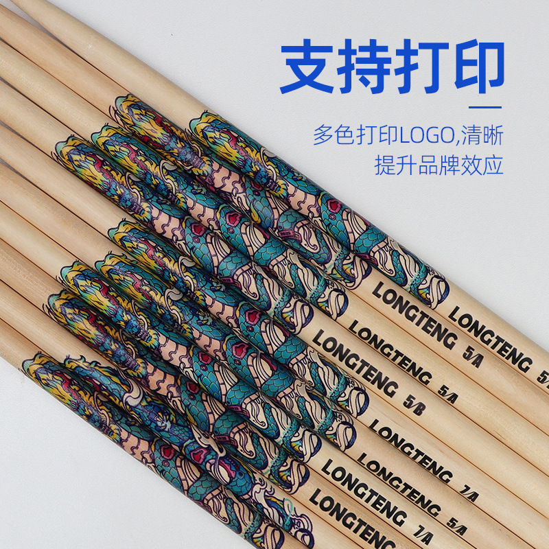 Cross-Border Non-Slip Durable Universal 5A Drumsticks Wholesale Solid Wood Professional Kidsren's Practice Drumsticks Jazz Drums Maple Wood Drumsticks