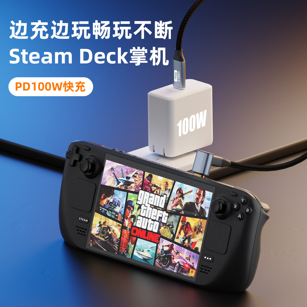 type-c3.1 male turnkey extension line elbow double C line TC10Gbps male to male Steam Deck data line