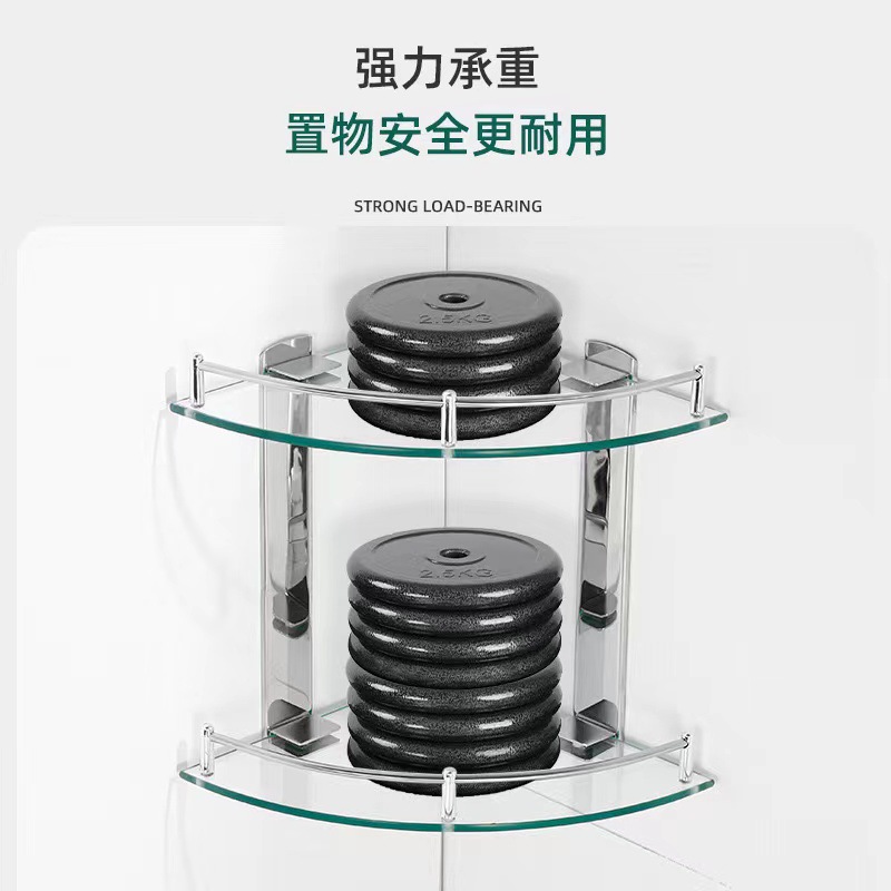 Cross-border special glass tripod bathroom stainless steel storage rack bathroom storage rack toilet double-layer corner rack