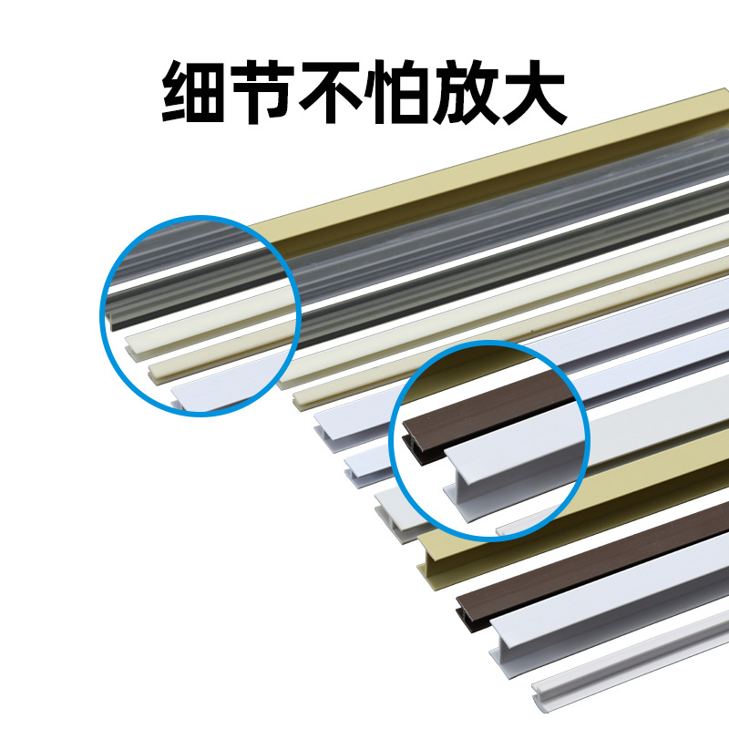 Supply of Pvc Plastic Rail Trough Supports Sample-Extruded Plastic Special-Shaped Plastic Slide Rail for Pet Cabinets