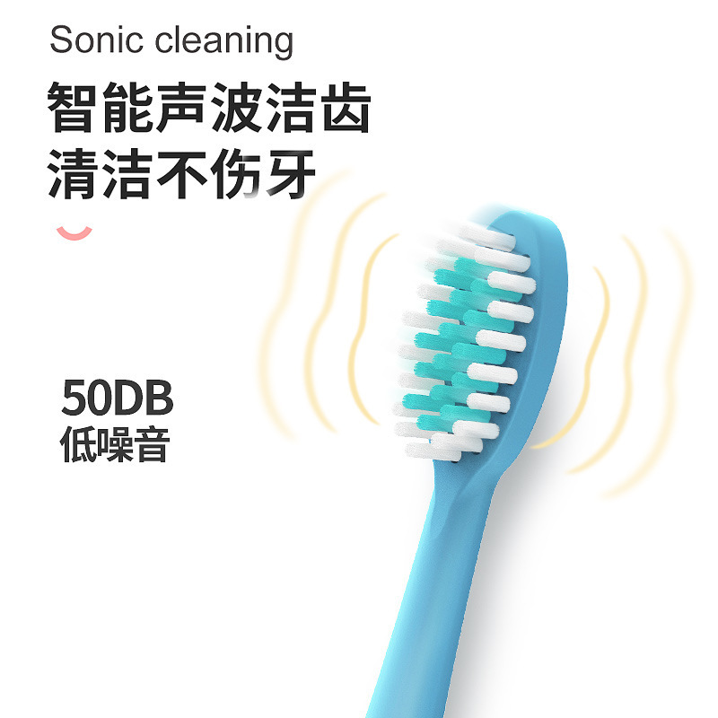 Factory direct sale children's electric toothbrush household sonic toothbrush electric soft bristle electric toothbrush rechargeable wholesale