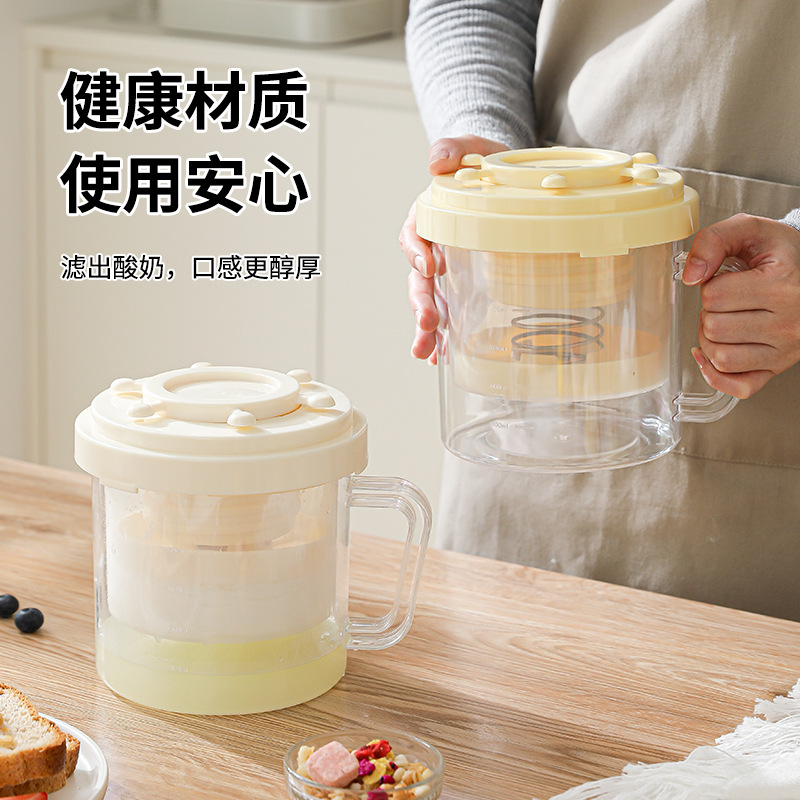 Фильтр для греческого йогурта саморегулирующийся сухой фильтр для сыворотки фильтр для йогурта