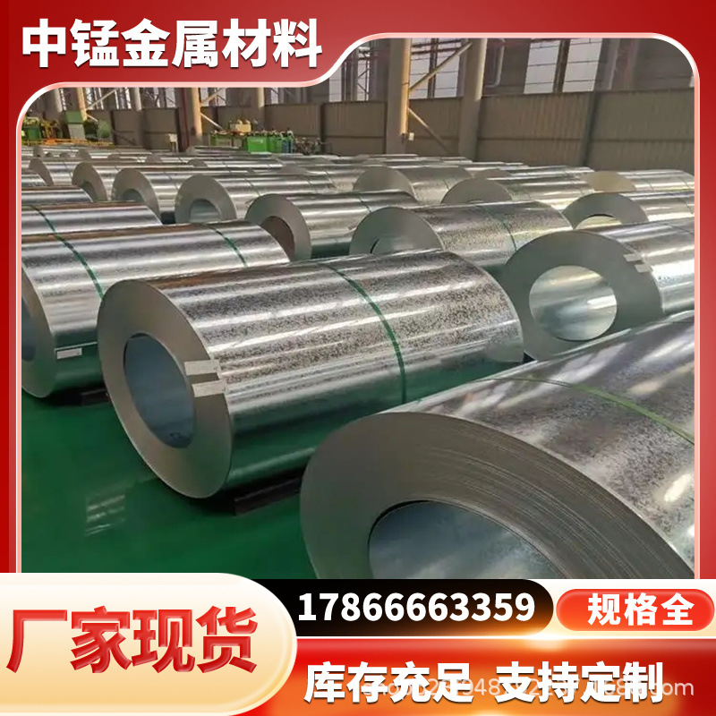 Manufacturer Sells Galvanized Sheets. Cold Galvanized Packaging Steel Strip 0.5*35 Soft Steel Strip with Complete Specifications and Support for Cutting