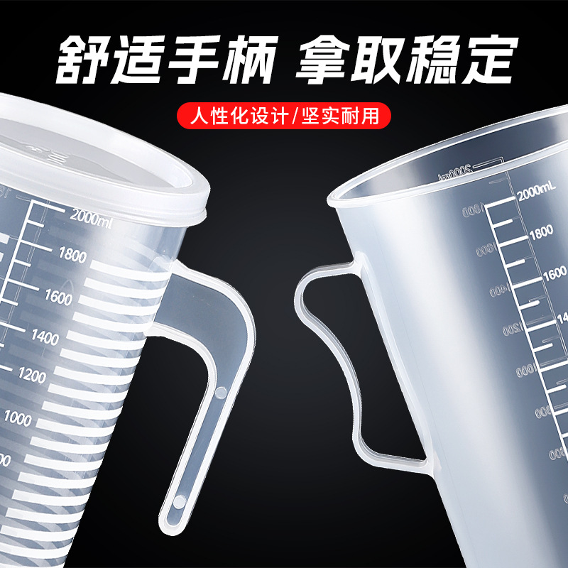 Measuring Cup with Scale for Milk Tea Shop Special Plastic Measuring Bucket Food Grade Household Baking 5000 ml Large Capacity Commercial